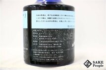 ◇1円～ 厚岸 ニューボーン 2019年 第3弾 北海道ミズナラカスク ノンピーテッド 200ml 55％ 箱付き ジャパニーズ_画像5