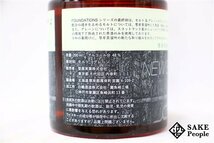 ◇注目! 厚岸 ニューボーン 2019年 第4弾 モルト&グレーン 200ml 48％ 箱付き ジャパニーズ_画像5