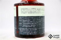 ◇注目! 厚岸 ニューボーン 2019年 第4弾 モルト&グレーン 200ml 48％ 箱付き ジャパニーズ_画像5