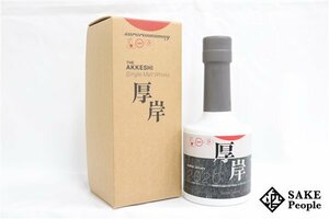 ◇注目! 厚岸 ニューボーン 2020 第5弾 サロルンカムイ 200ml 55％ 箱付き ジャパニーズ