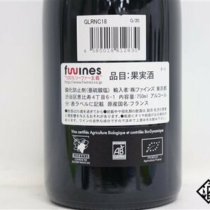 ■注目! シャンピニー ラ・マルジナル 2018 ロッシュ・ヌーヴ ソミュール 750ml 13.5％ フランス ブルゴーニュ 赤の画像6