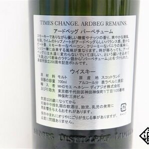 ◇注目! アードベッグ パーペチューム 200周年記念ボトル 700ml 47.4％ 箱 スコッチの画像5