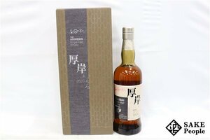 ◇1円～ 厚岸 寒露 シングルモルト 2020 700ml 55% 箱付き ジャパニーズ