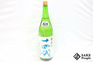 ☆注目! 十四代 槽垂れ 本生 原酒 生酒 1800ml 15度 2023.12.15 高木酒造 山形県