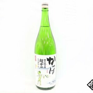 ☆1円～ かっぱ 米鶴 特別純米酒 超辛口 1800ml 15度 2024.04 米鶴酒造 山形県の画像1