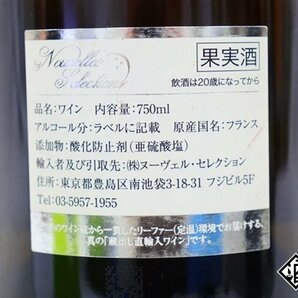 ■注目! ムルソー 2019 ルー・デュモン 750ml 13.5% フランス ブルゴーニュ 白の画像6