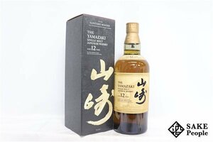 ◇1円～ サントリー 山崎 12年 シングルモルト 100周年記念蒸溜所ラベル 700ml 43％ 箱 ジャパニーズ