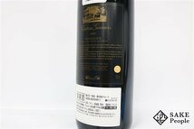 ■注目! シャトー・ジスクール 2009 750ml 13％ フランス ボルドー 赤_画像8