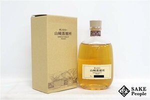 ◇注目! サントリー 山崎蒸溜所 シングルモルト 300ml 40％ 箱 ジャパニーズ