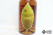 ◇1円～ イチローズ・モルト ミズナラ・ウッド・リザーブ MWR リーフシリーズ 700ml 46% 箱付き ジャパニーズ_画像3