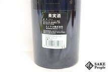 ■1円～ シャトー・パルメ 2008 750ml 13.5％ フランス ボルドー 赤_画像6