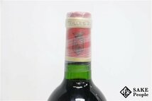 ■注目! シャトー・アンジェリュス 1996 750ml 13.5％ フランス ボルドー 赤_画像10