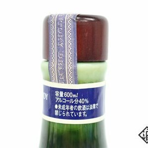 ◆注目! サントリー ブランデー 織部葡萄文面取瓶 織部焼 陶器 600ml 40% ジャパニーズの画像4