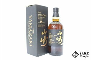 ◇1円～ サントリー 山崎 18年 シングルモルト 旧ラベル 700ml 43% 箱 ジャパニーズ SUNTORY YAMAZAKI