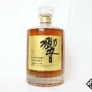 ◇注目! サントリー 響 17年 ゴールドラベル 750ml 43% 箱 ジャパニーズ SUNTORY HIBIKIの画像2