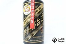 ●1円～ 貴州茅台酒 天女ラベル 2017 黒ボトル 500ml 53% 箱 ミニグラス 中国 中国酒_画像2