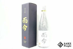 *1 jpy ~. now NABARI 2023 junmai sake large ginjo 720ml 15.5 times box attaching 2023.08 tree shop regular sake structure three-ply prefecture 