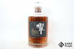 ◇1円～ サントリー 響 21年 700ml 43％ ジャパニーズ