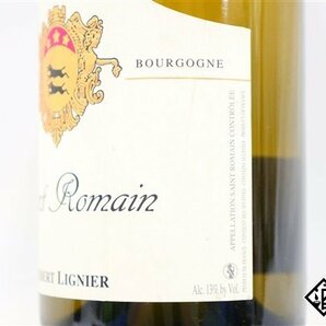 ■注目! サン・ロマン ブラン 2017 ユベール・リニエ 750ml 13% フランス ブルゴーニュ 白の画像4