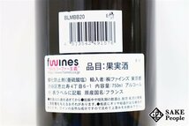 ■注目! ムルソー　レ・グラン・シャロン 2020 ミシェル・ブーズロー・エ・フィス 750ml 13.5% フランス ブルゴーニュ 白_画像7