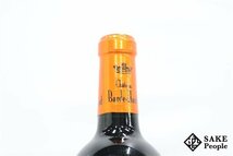 ■注目! シャトー・バルド・オー 2016 750ml 14.5% フランス ボルドー 赤_画像3