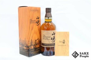 *1 jpy ~ Suntory Yamazaki single malt Limited Edition 2022 700ml 43% box attaching japa needs 