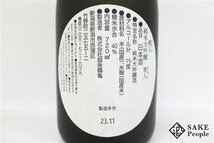 ☆注目! 越後鶴亀 越王 純米大吟醸 720ml 15度 箱 2023.11 株式会社越後鶴亀 新潟県_画像6