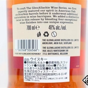 ◇1円～ ザ・グレンアラヒー 10年 2012-2023 キュヴェ カスクフィニッシュ 700ml 48% 箱付き スコッチの画像6