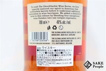 ◇1円～ ザ・グレンアラヒー 10年 2012-2023 キュヴェ カスクフィニッシュ 700ml 48% 箱付き スコッチ_画像6