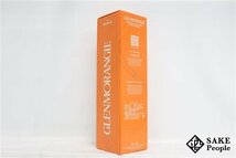 ◇1円～ グレンモーレンジィ 10年 オリジナル 700ml 40％ 箱 スコッチ_画像9