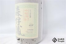 ★1円～ 森伊蔵 1800ml 25度 森伊蔵酒造 鹿児島県 芋焼酎_画像3