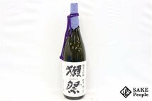 ☆1円～ 獺祭 純米大吟醸 磨き 二割三分 1800ml 16度 2024.04 旭酒造 山口県_画像1