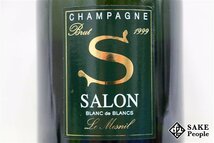 □1円～ サロン ブラン・ド・ブラン ル・メニル ブリュット 1999 750ml 12% シャンパン_画像2