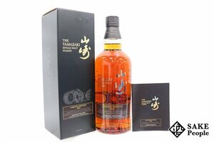 *1 jpy ~ Suntory Yamazaki single malt Limited Edition 2016 700ml 43% box booklet attaching japa needs 