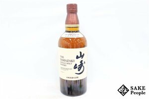 ◇1円～ サントリー 山崎 NV シングルモルト 旧 700ml 43% ジャパニーズ