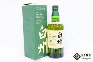 ◇1円～ サントリー 白州 12年 シングルモルト 新ボトル 700ml 43% 箱付き ジャパニーズ