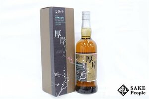 ◇1円～ 厚岸 立春 シングルモルト 2024 ピーテッド 700ml 55% 箱付き ジャパニーズ