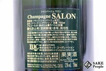 □1円～ サロン ブラン・ド・ブラン ル・メニル ブリュット 1999 750ml 12% シャンパン_画像5