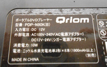 Qriom ポータブルDVDプレーヤー PDP-N90K ブラック 9インチ DC12V キュリオム 札幌市 西区_画像6