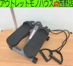 ステッパー カウント機能 バンド付き ブラック 黒 幅30cm トレーニング ダイエット 健康器具 札幌市 札幌 西野店