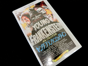 VHS■メル・ブルックスの ヤング・フランケンシュタイン 字幕スーパー CFT-1103 ビデオ Young Frankenstein