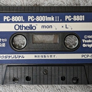 オセロ Othello PC-8001 PC-800mkⅡ PC-8801の画像8