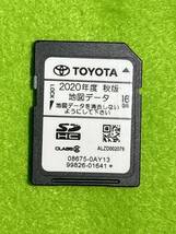 トヨタ純正ナビ NSZT-W62G 2020年度　秋版　地図データ SDカード NSZT-Y62Gでも使用可能_画像1