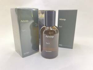 【新品 未使用 未開封】Aesop イソップ タシット Tacit EDP SP 50ml 香水【検索用 Dior CHANEL メゾン マルジェラ レプリカ】メンズ