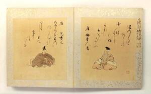 三十六人歌合　歌仙絵帖　八条宮智忠親王筆　狩野探幽画　古筆極札付　時代箱入　　　古筆切　宸翰　宸筆　墨蹟　墨跡　古筆手鑑　