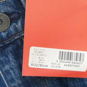 新品リーバイスA2687-0001 W32 Levi's Red LR 502 テーパー MISSISSIPPI RIVER BLUE インディゴ・ダークユーズド ストレッチデニムの画像4