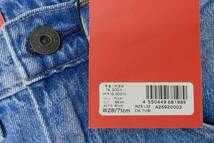 新品リーバイスA2692-0003 W28 Levi's Red LR 505 レギュラー FRONTWATER BLUE インディゴ・ライトユーズド ストレッチデニム_画像4