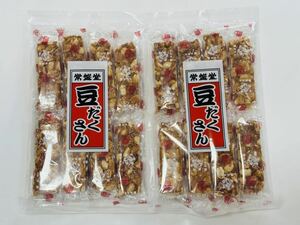 豆だくさん ２袋　浅草雷門常盤堂　東京みやげ 豆菓子　落花生 ピーナッツ　　おやつ