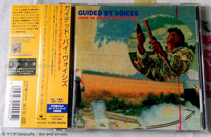 【Guided By Voices】Under The Bushes Under The Stars 日本盤 ボーナストラック ガイデッド・バイ・ヴォイシズ Matador マタドール