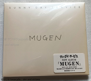 美品【サニーデイ・サービス】MUGEN CD MIDI